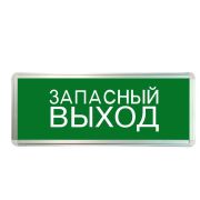 Светильник светодиодный ССА ЗАПАСНЫЙ ВЫХОД 3Вт аварийный односторонний TOKOV ELECTRIC TKE-SS...