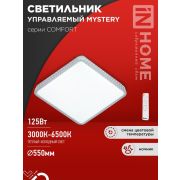 Светильник светодиодный COMFORT MYSTERY КВАДРАТ 125Вт 3000-6500К 10000лм 230В 550х80мм с пультом ДУ I...