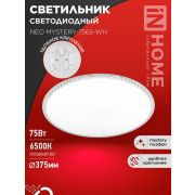 Светильник светодиодный NEO MYSTERY-7565-WH 75Вт 6500К 6000лм 230В 375х58мм бел. IN HOME 469061206...