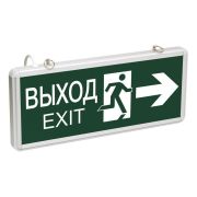 Светильник светодиодный ССА 1003 «ВЫХОД-EXIT» стрелка/фигура 3Вт аварийный двусторонний IEK LSSA0-10...