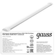 Светильник светодиодный WLF-1 40Вт 4000К IP20 3600лм 1192х75х25мм ДПО линейный матов. рассеив. алюм. GAUS...