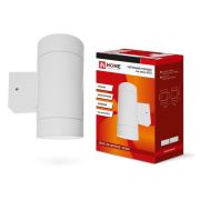 Светильник НБУ ЦИЛИНДР-2xGX53-WH 16Вт IP65 230В уличный настен. двусторон. под лампу 2хGX53 алюм. бе...