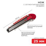 Нож с сегментированным лезвием 25мм металлический обрезиненный корпус с дополнительным замком на лезвии Re...